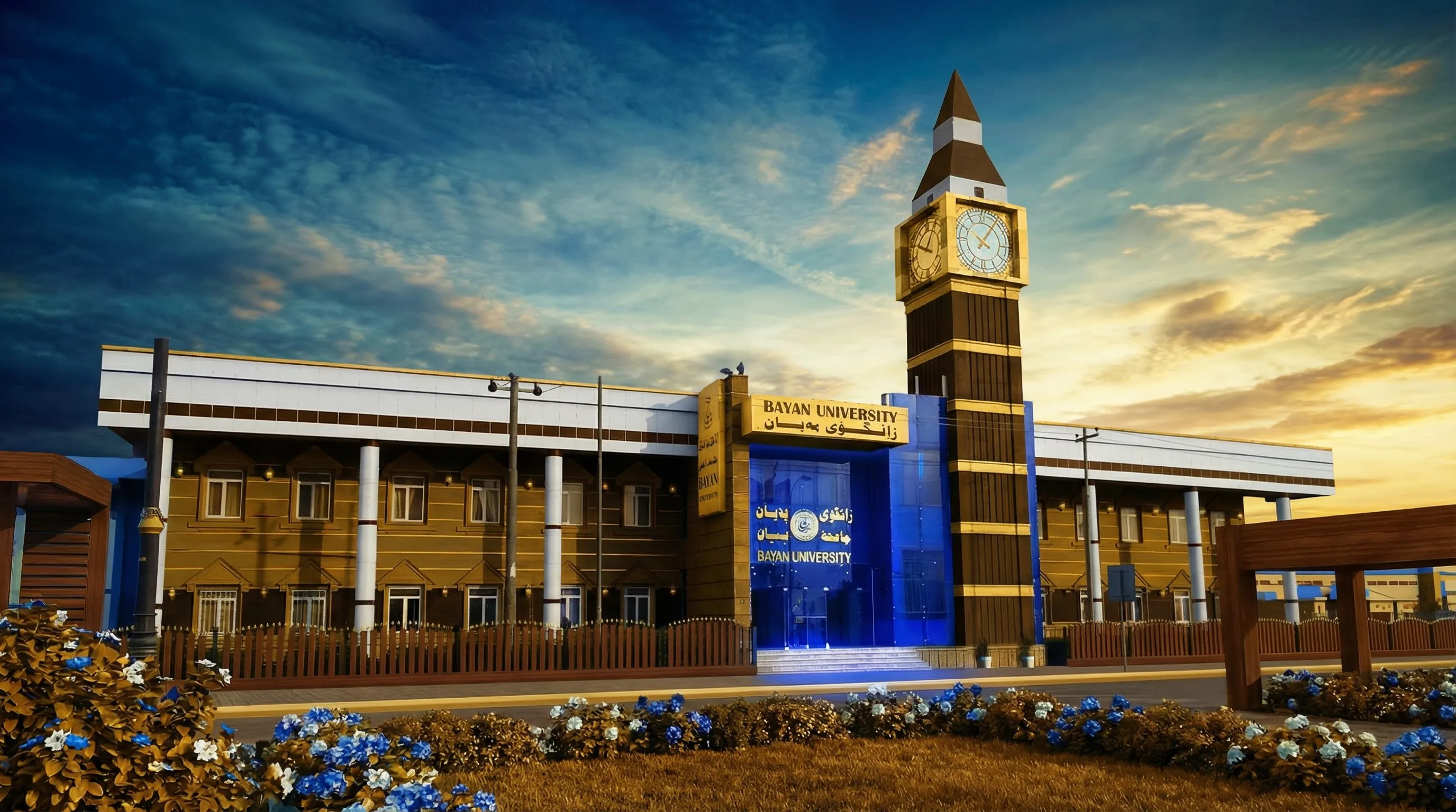 College of Arts